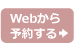 Web牞傷